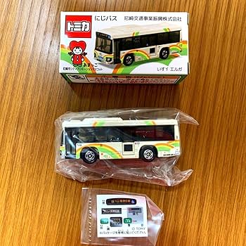 Amazon.co.jp: 限定トミカ ミニカー2台セット 尼崎バス にじバス