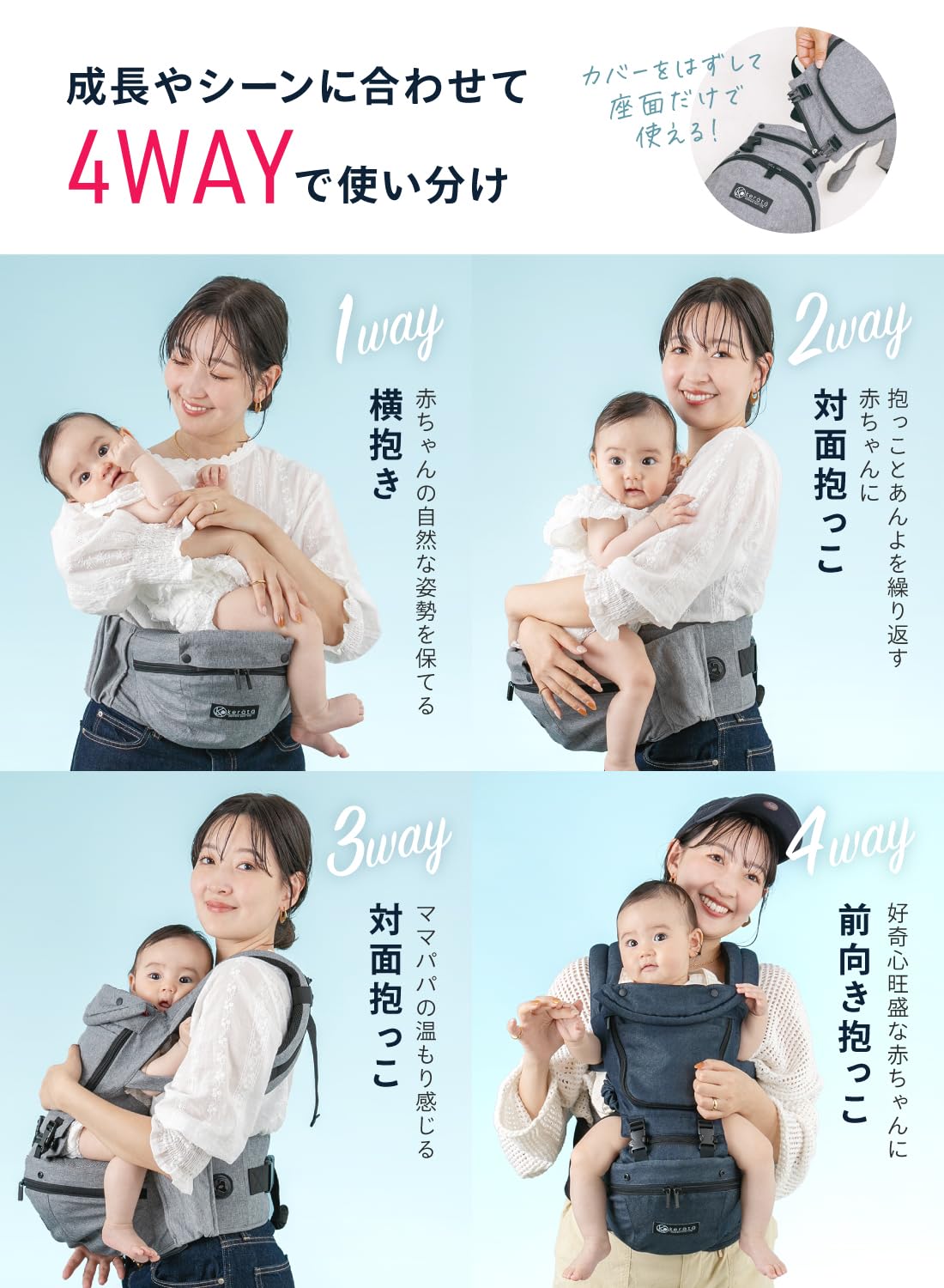 Amazon.co.jp: (ケラッタ) ダイヤル ヒップシート 抱っこ紐 カバー付き