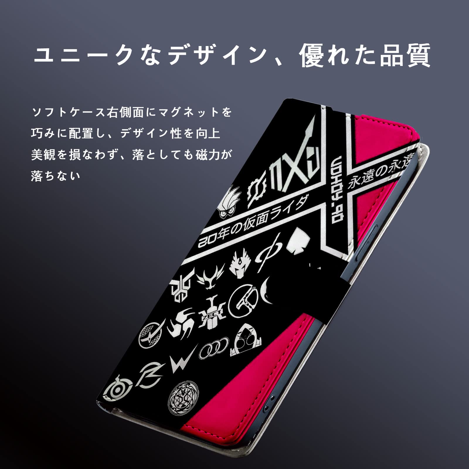 Amazon.co.jp: 仮面ライダー スマホケース 手帳型 iphone13 ケース