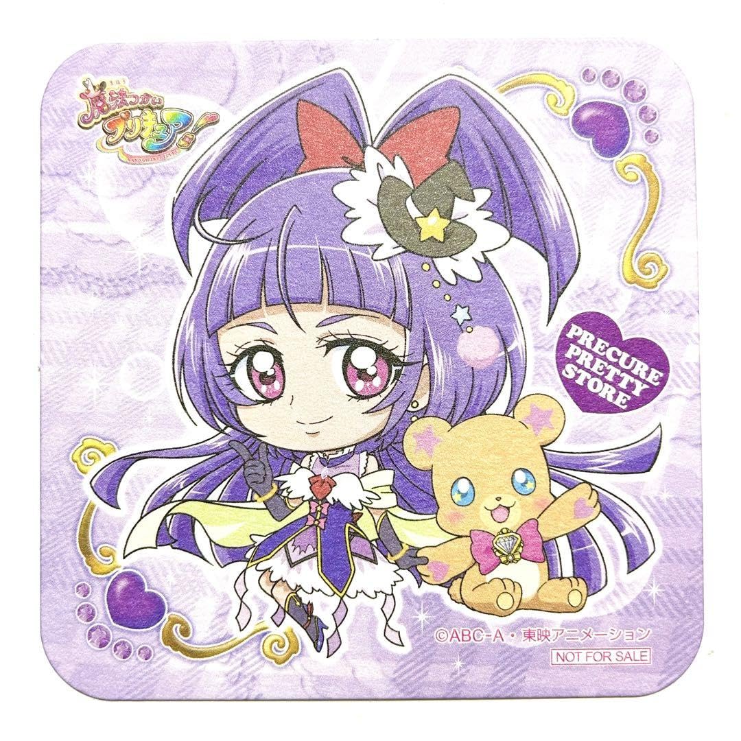 コースター　プリティストア スタンプカード 特典 Amazon.co.jp: プリキュア プリティストア スタンプカード特典