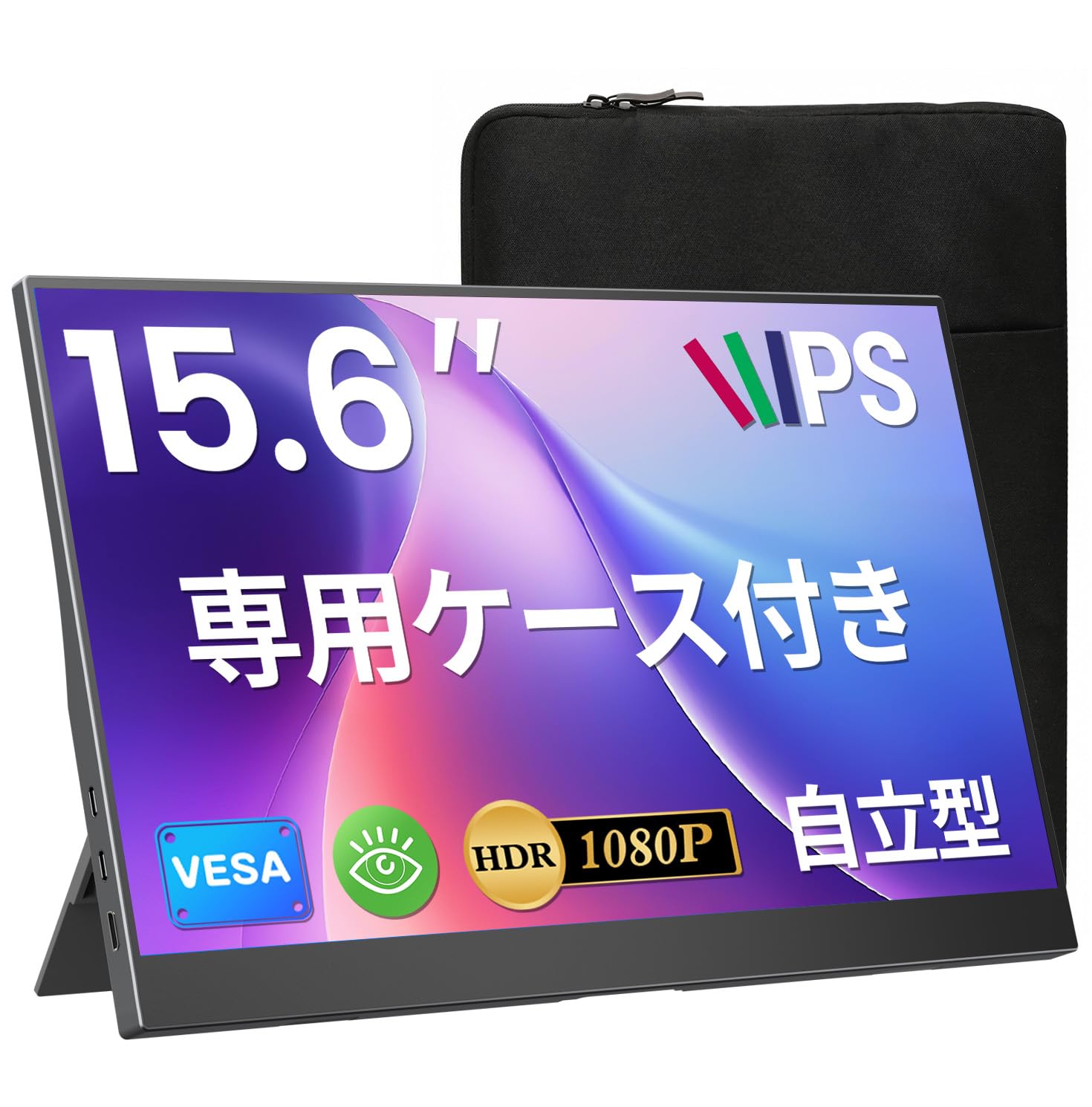 Amazon.co.jp: モバイルモニター 15.6インチ UPERFECT モバイル