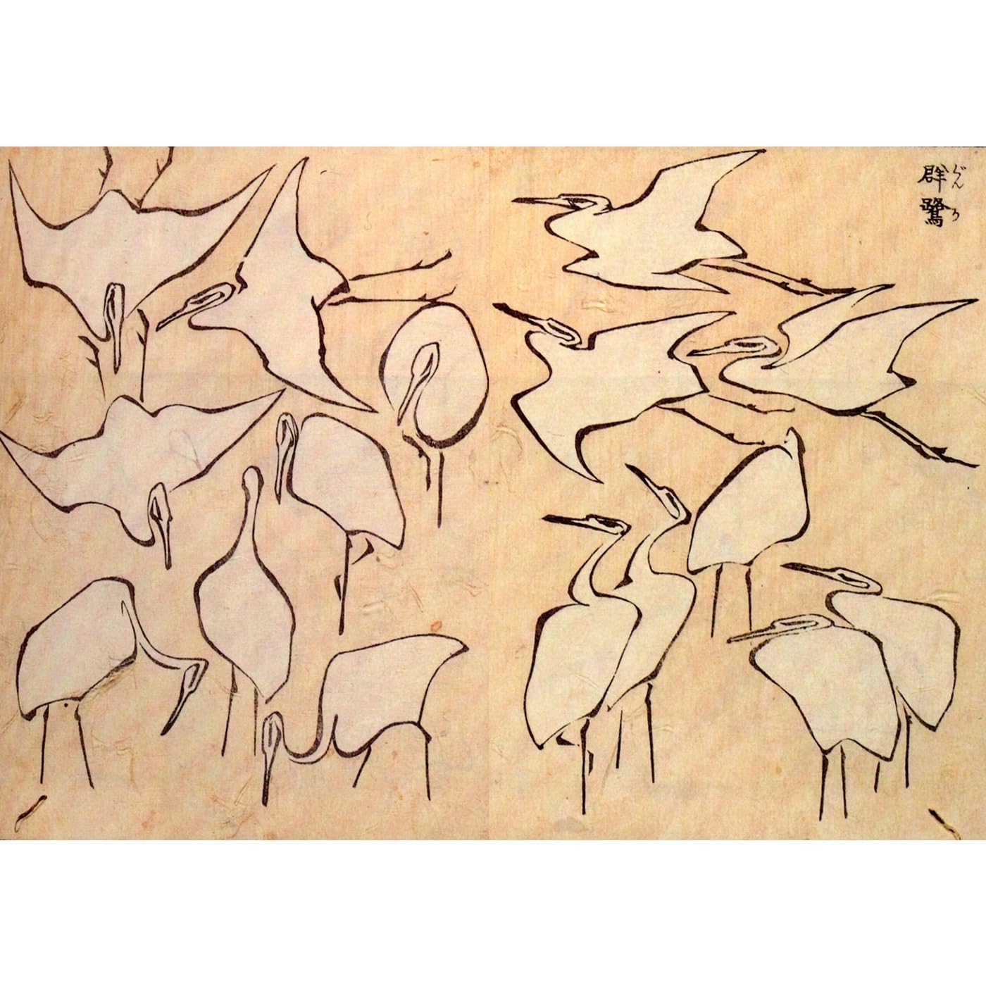 Hokusai Grues de qualité supérieure ARTICULOZY impression grand format - 2