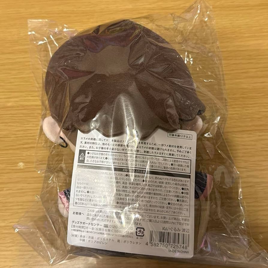 チルぬい フードジャンパー オーダーページ】すのチル用 動物パーカー