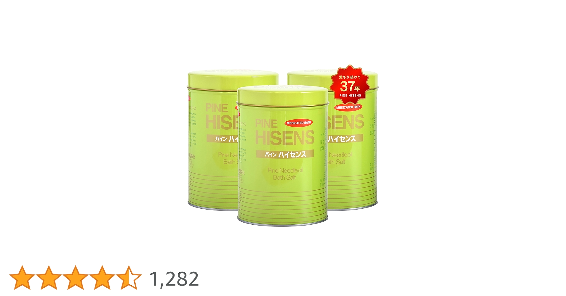 Amazon | 高陽社 薬用入浴剤 パインハイセンス 2.1kg 3缶セット 松葉油