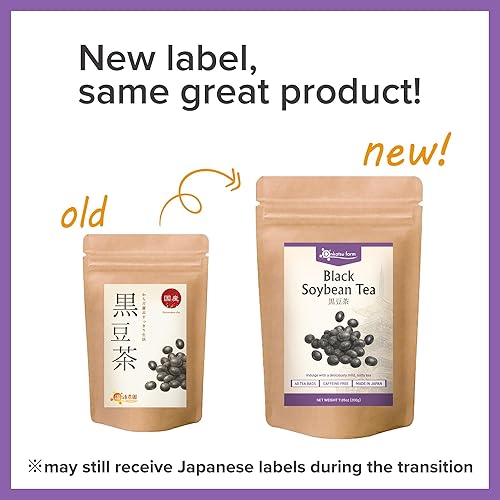 Miniatura 3 de Onkatsu Farm Té de soja negra Kuromame - 40 bolsas de té piramidales - Sin cafeína - Té japonés producido en Japón - Etiqueta inglesa
