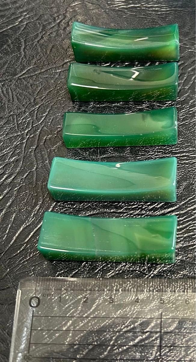 瑪瑙 箸置き ①