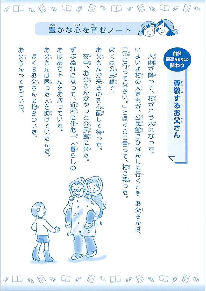 Amazon サクラクレパス 学習帳 漢字練習 0字 Np57 10 10冊 文房具 オフィス用品 文房具 オフィス用品 Amazon サクラクレパス 学習帳 漢字練習 0字 Np57 10 10冊 文房具 オフィス用品 文房具 オフィス用品