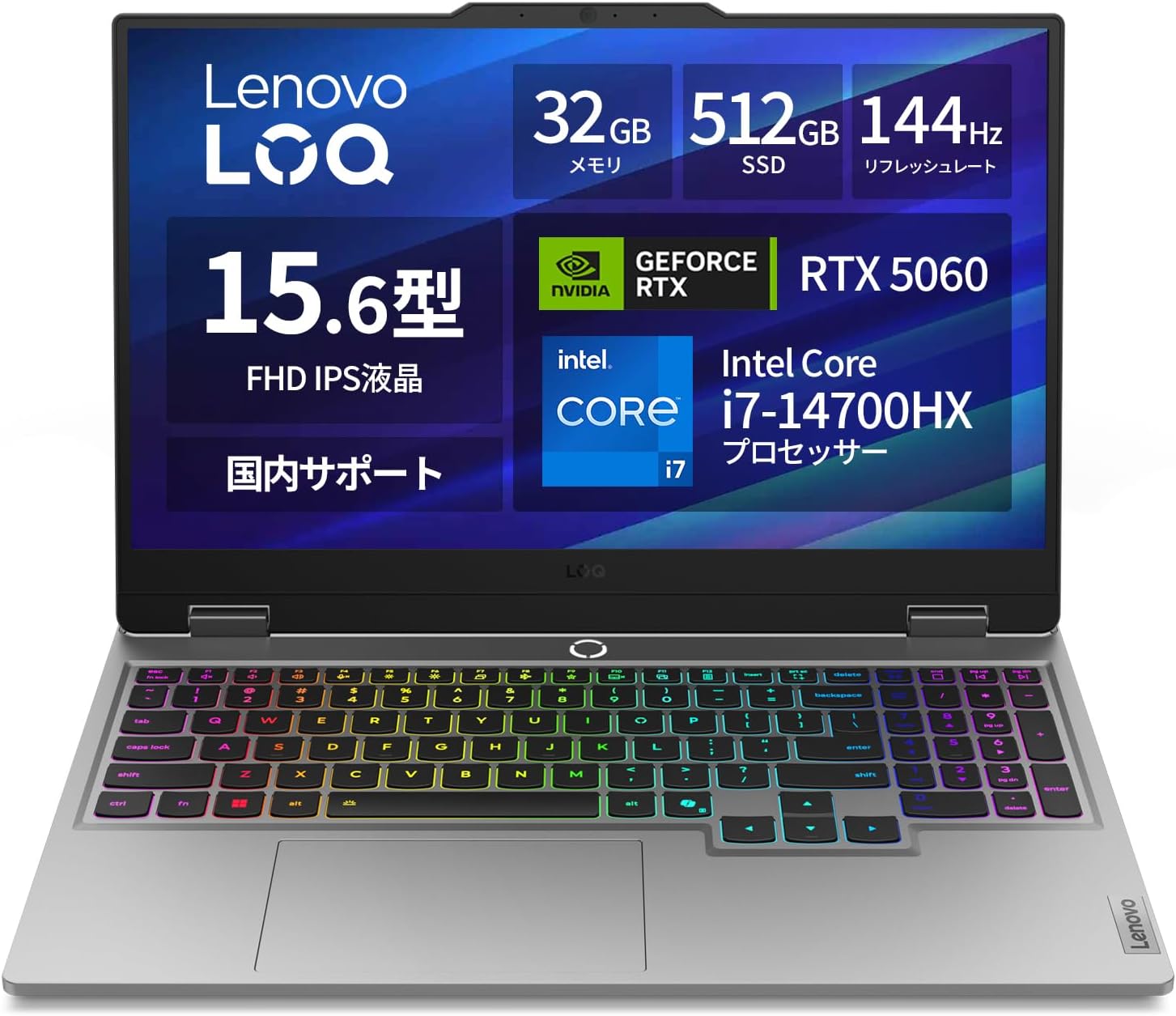 Lenovo LOQ 15IRX10 Core i7-14700HX RTX 5060 Mobile ゲーミングノートPC