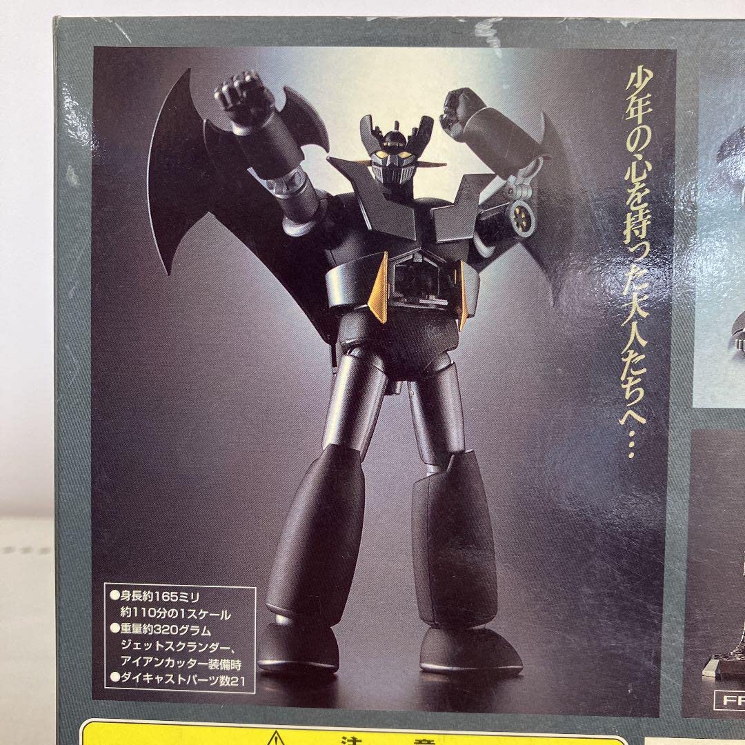 限定品 超合金魂 ブラックマジンガーＺ Amazon | 超合金魂 ブラック マジンガーZ 限定版 美 UJP