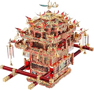 Piececool 3D Puzzles for Adults Metal Model Kits, Bridal Sedan Chair DIY 3D Metal Puzzle, Chinese Traditional Culture 3D Model Building Kit for Women,Great Gift, 288 Pcs