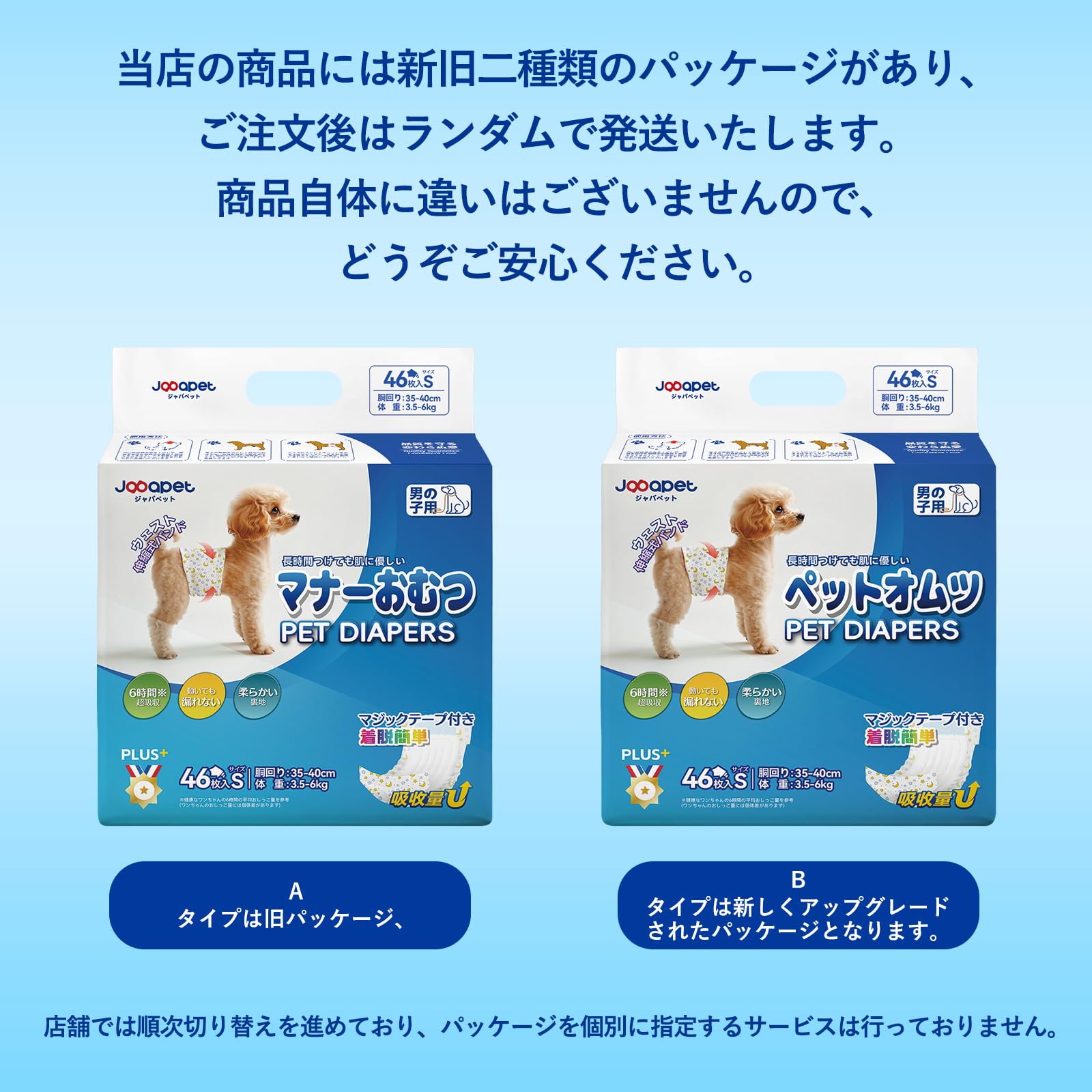 Amazon.co.jp: Japapet 犬用オムツ 男の子用 ペットオムツ マナー