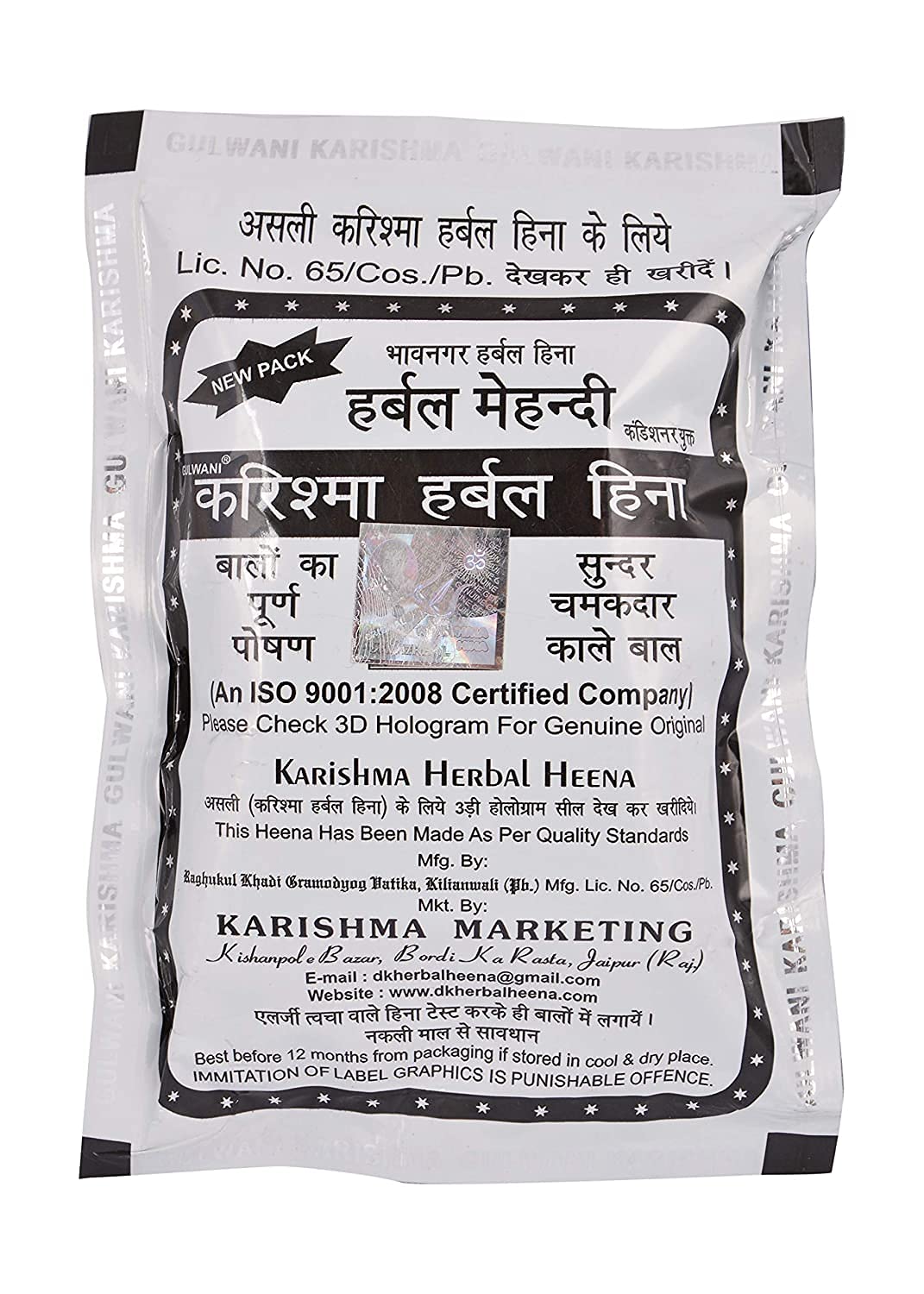 Karishma Herbal Heena Black For Unisex 50 gm (Pack of 5, 250 gm)-picture-39
