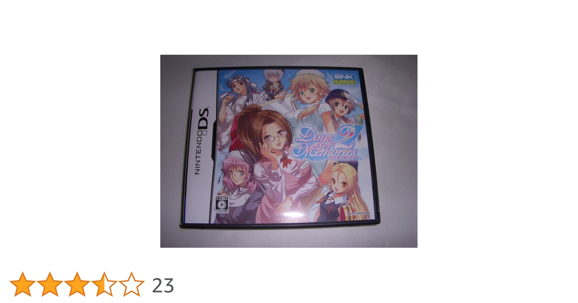 Amazon | デイズ オブ メモリーズ2 | ゲームソフト