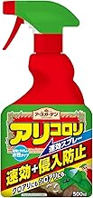 アース製薬 アースガーデン アリコロリ 速効スプレー 500ml