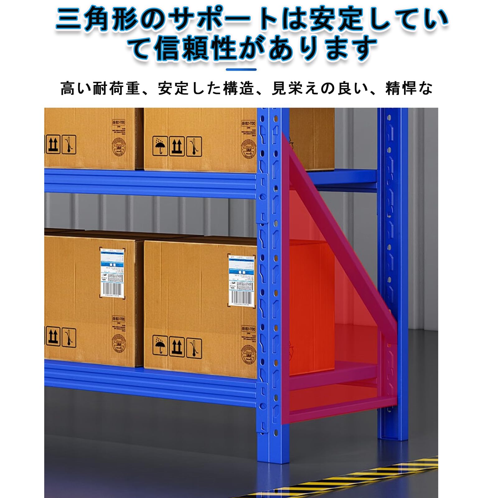 Amazon｜スチールラック 倉庫収納ラック 業務用メタルラック 棚 4段 耐 