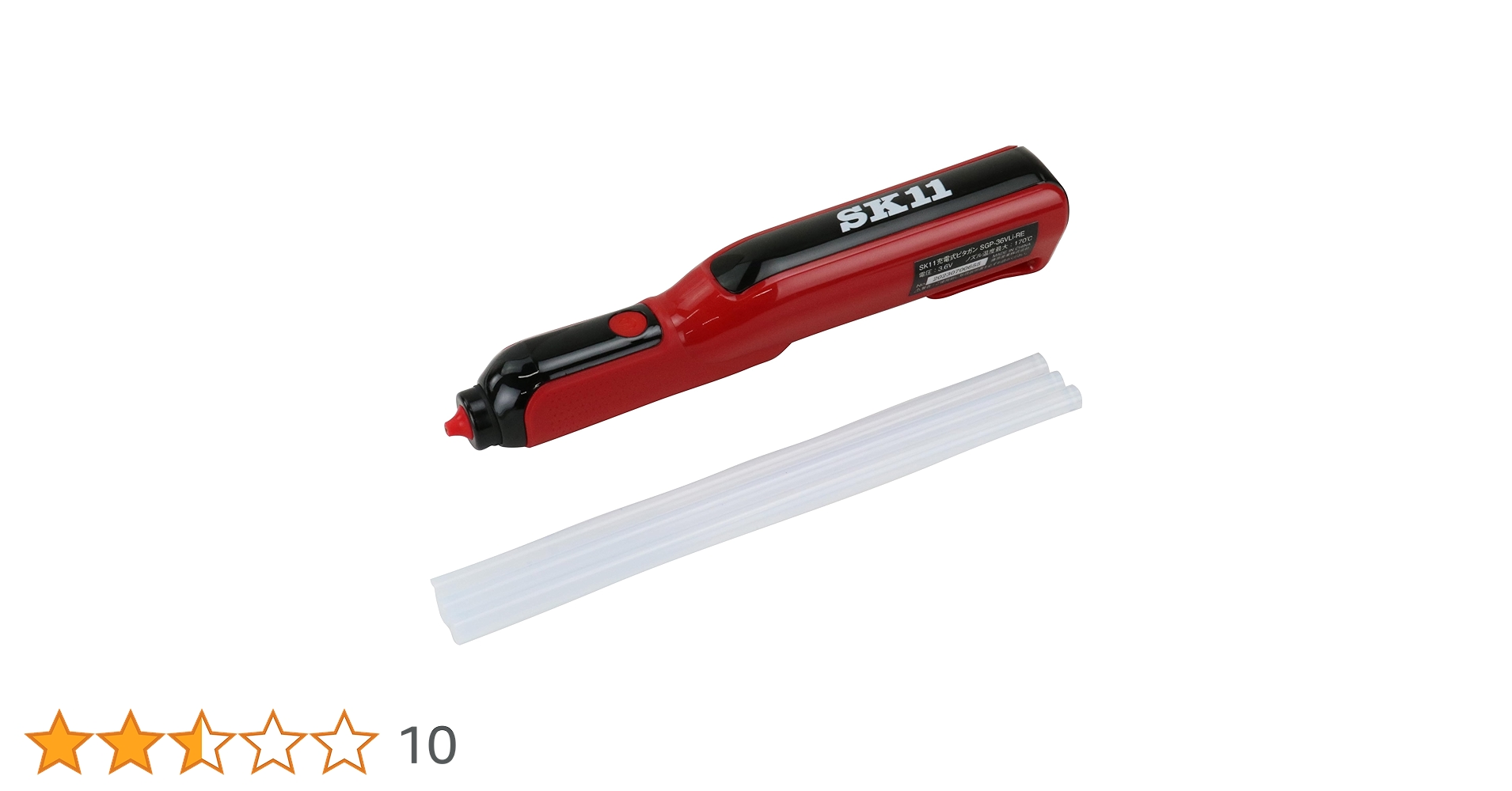 Amazon | SK11(エスケー11) 3.6V充電式ピタガン レッド SGP