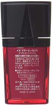 ルベル IAU イオ マザーエッセンス 25ml 5個セット Amazon | 【X3個セット】 ルベル イオ マザーエッセンス 25mL