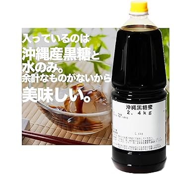Amazon.co.jp: 沖縄黒糖蜜ボトル 2.4kg 宮古郡多良間島産黒糖100