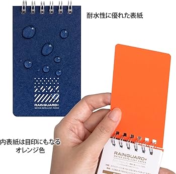 Amazon.co.jp: アピカ メモ帳 レインガードプラス B8 天綴じ B罫 5P