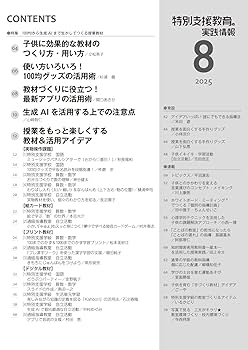 【中古】 体育目標づくり・授業づくり/あゆみ出版/全国到達度評価研究会 中古】 体育目標づくり・授業づくり/あゆみ出版/全国到達度評価
