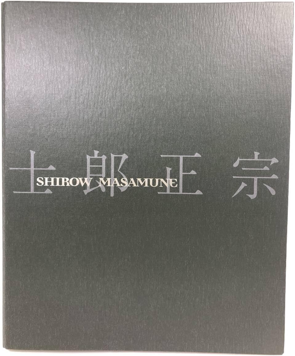 士郎正宗 マルチパーパスバインダー2nd フルコンプリート 士郎正宗