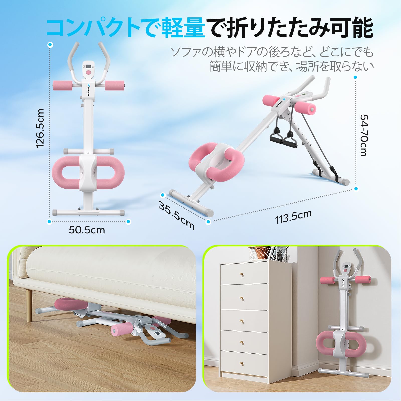 Amazon.co.jp: MERACH (メリック) 腹筋 筋トレ 腹筋マシーン 2段階傾斜