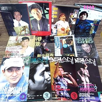 Amazon.co.jp: 劉徳華 アンディラウ Andy Lau 写真集 表紙掲載