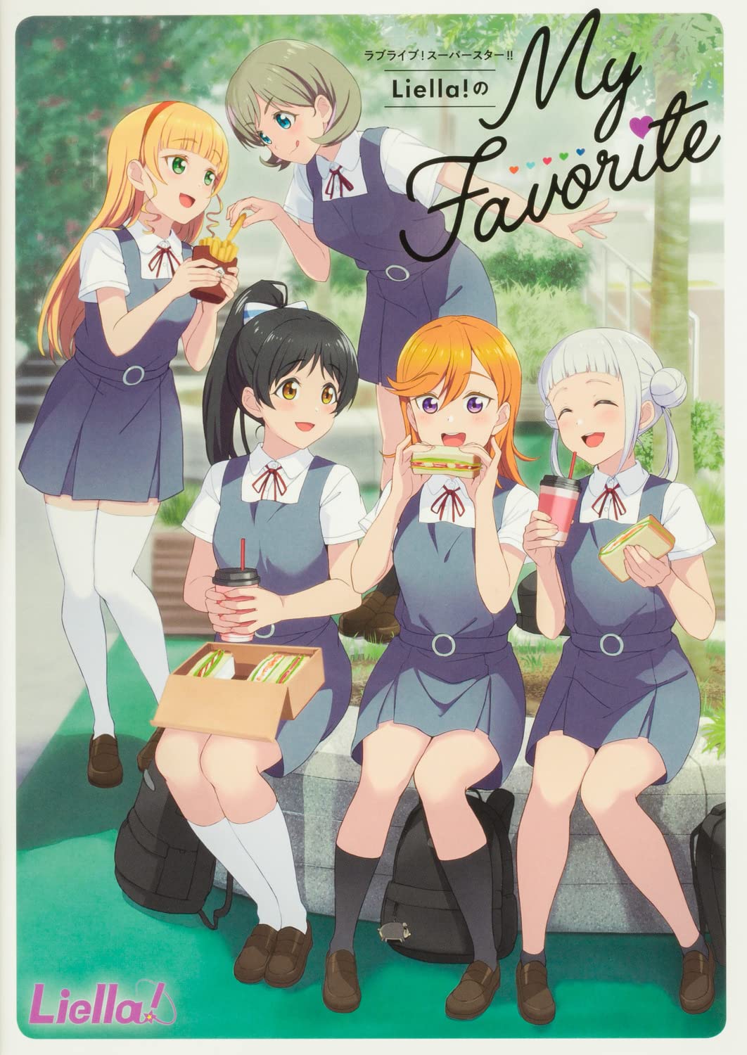 H51 ラブライブスーパースター Liella！オフィシャルブック マガジン Amazon.co.jp: ラブライブ!スーパースター!! Liella!のMy Favorite