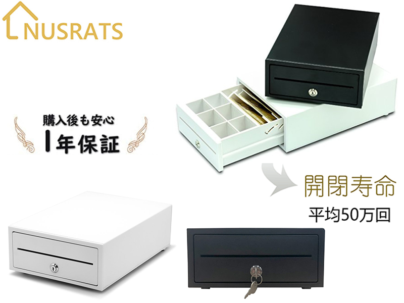 Amazon.co.jp: NUSRATS キャッシュドロア A4サイズ 小型 手動式