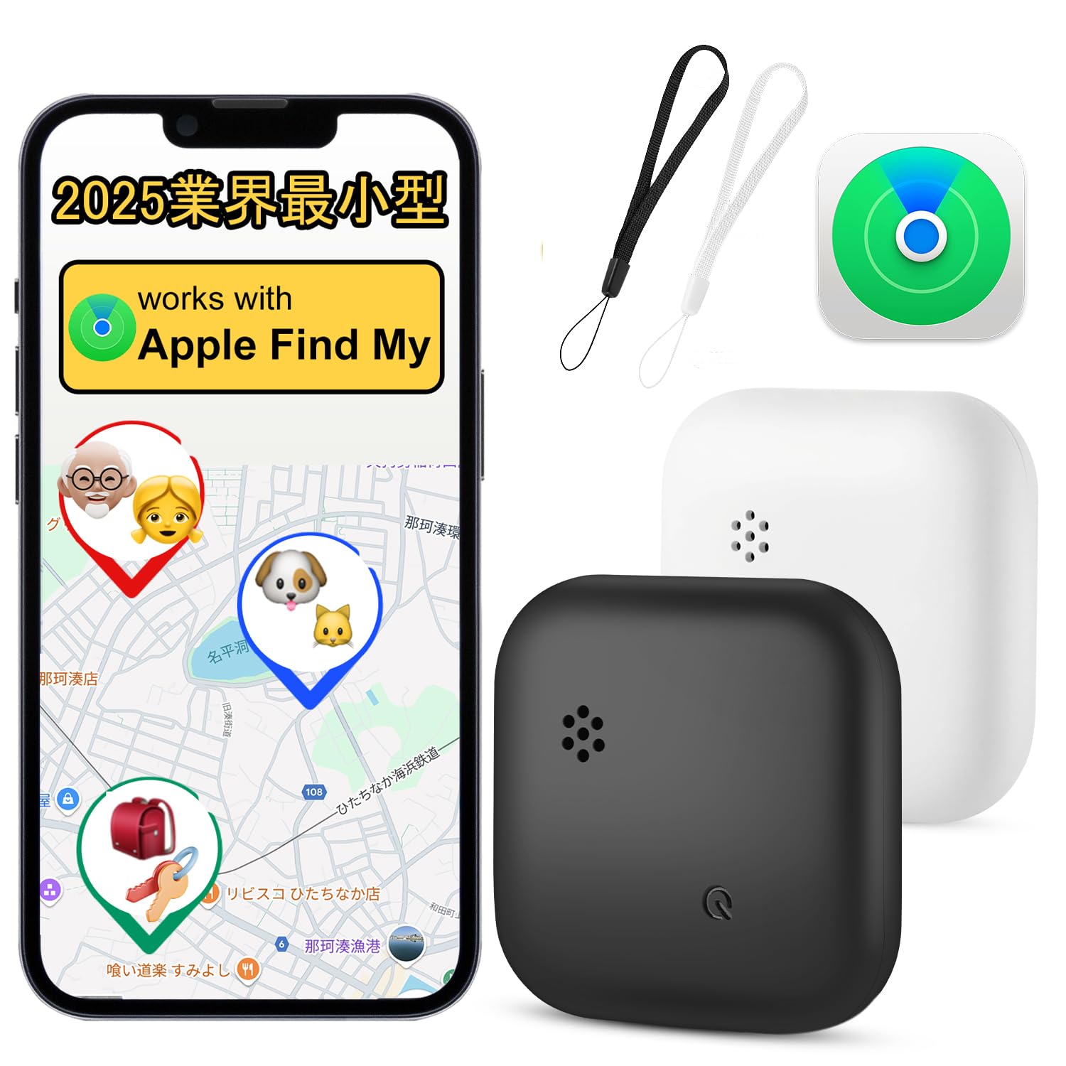 Amazon.co.jp: エアタグ airtag【業界最小型】紛失防止タグ