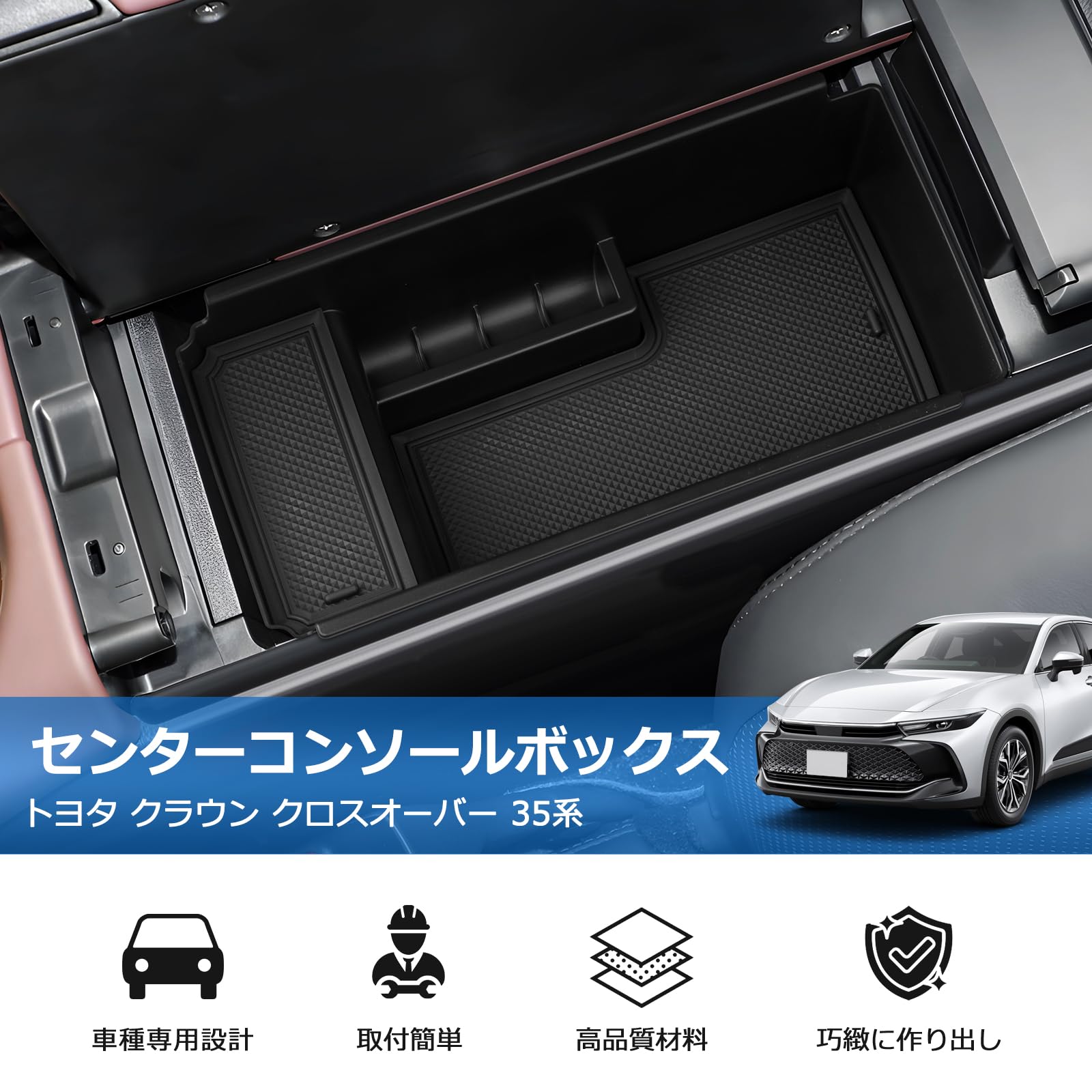 Amazon.co.jp: 【クラウン専用収納】Auto Spec トヨタ クラウン Amazon.co.jp: 【クラウン専用収納】Auto Spec トヨタ クラウン