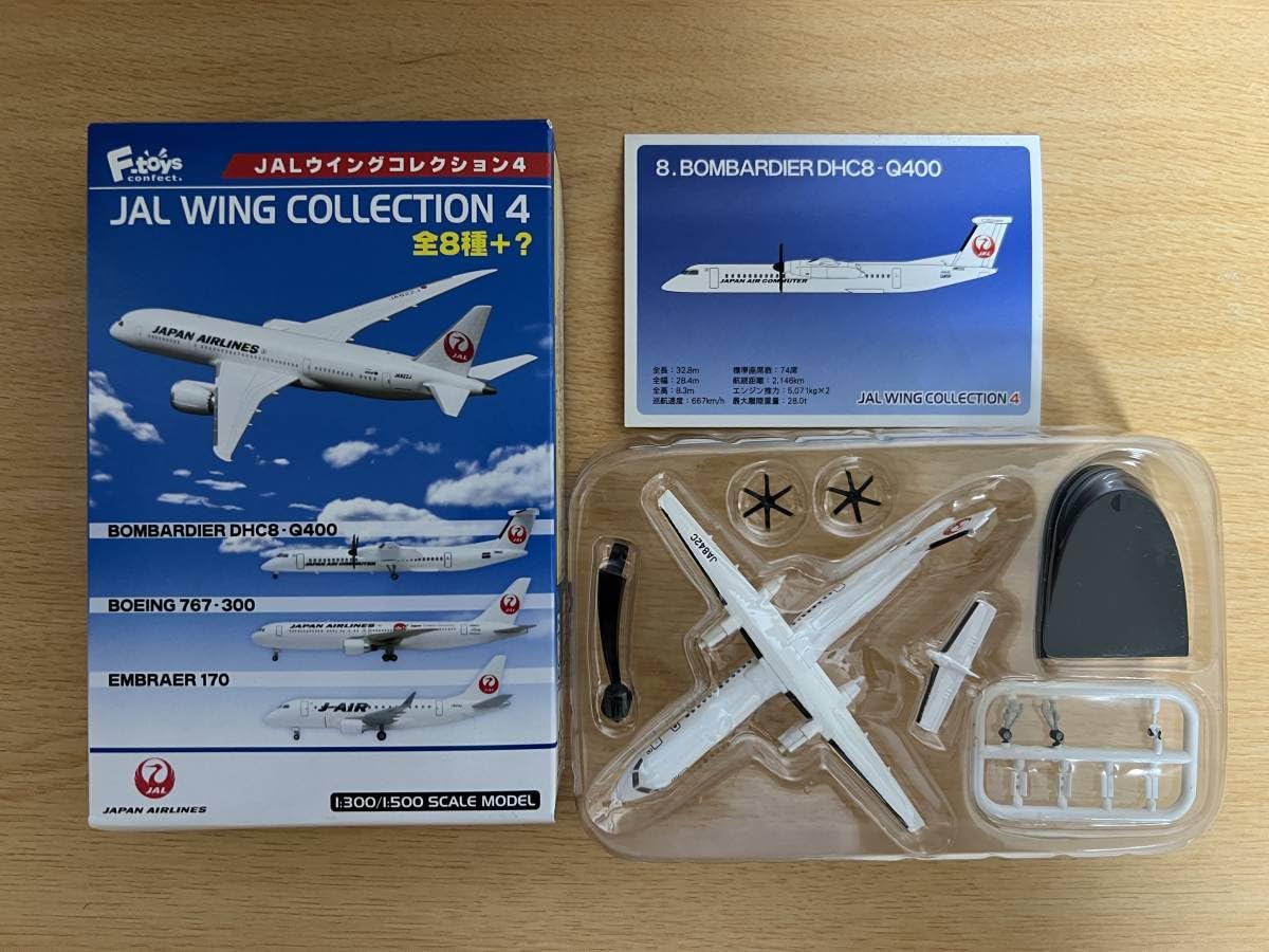 Amazon.co.jp: JALウイングコレクション4 BOMBARDIER DHC8ーQ400 1/300