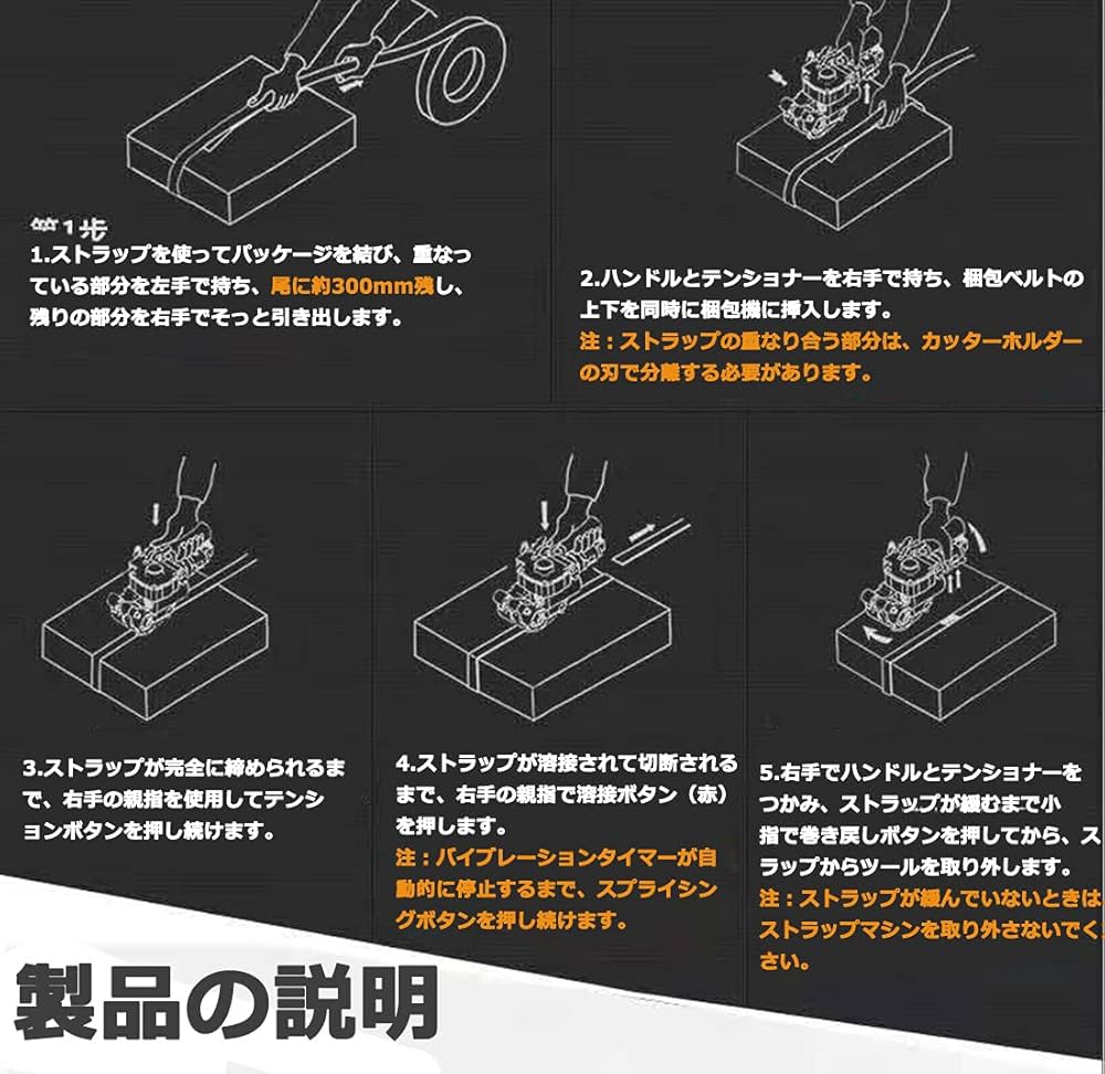 結束機 Amazon | Pudibeiエアー式バンド結束機 梱包機 PP/PET 熱溶接