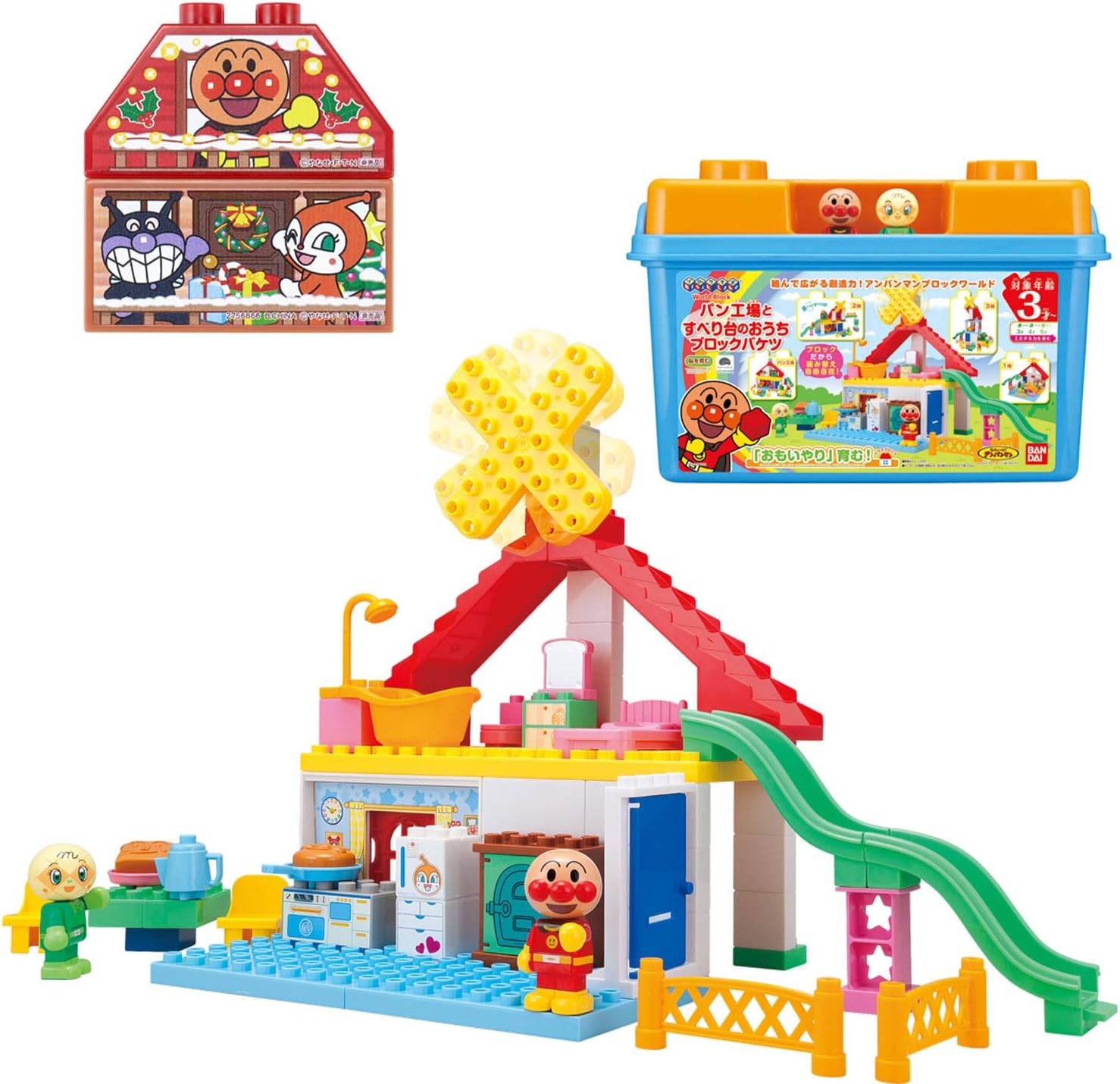 鬼滅の刃 バランスゲーム パズル 塗り絵 おひるねこ アクアビーズ 危機