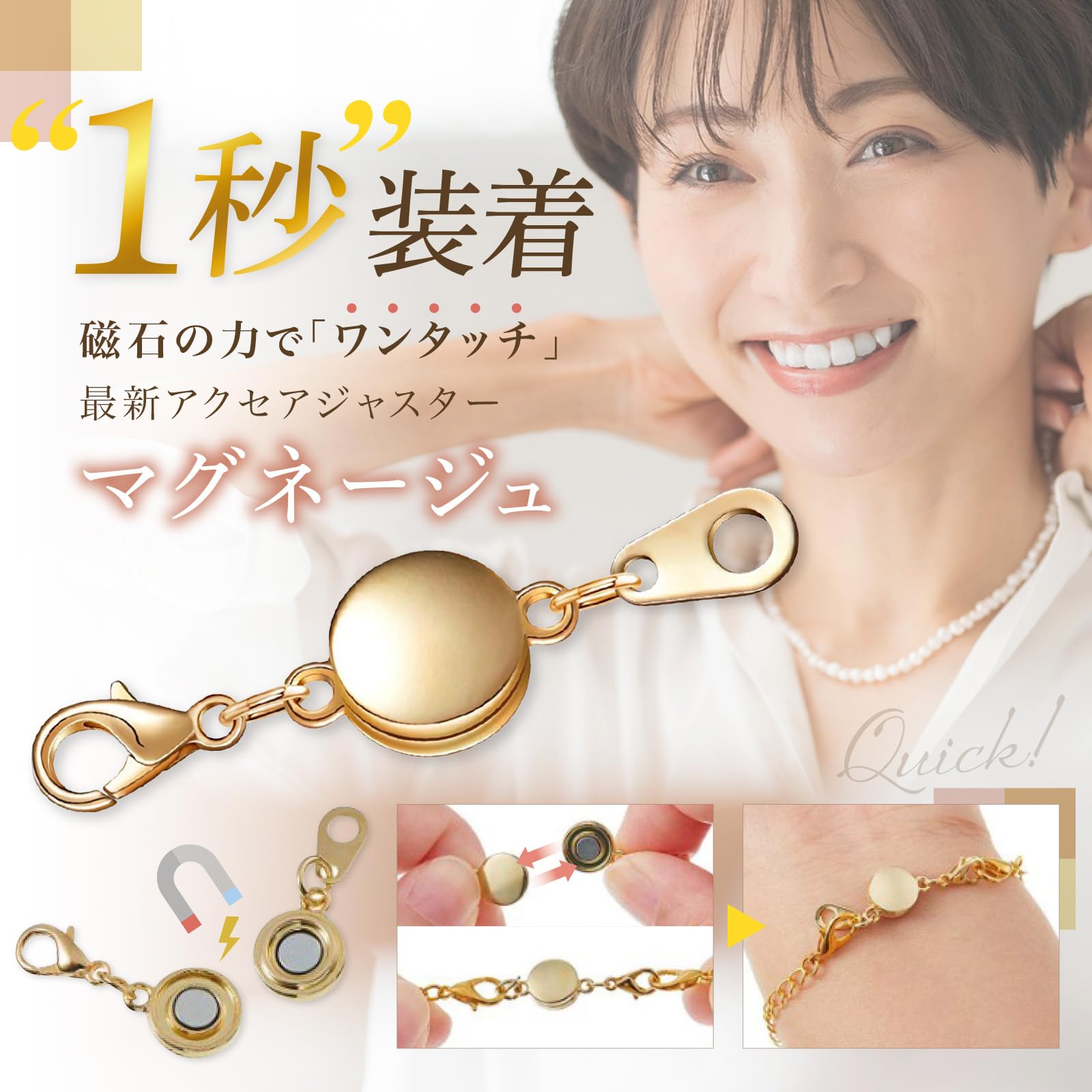 Amazon.co.jp: 【ヨシツヤマ】 2025年版 ネックレス アジャスター 留め