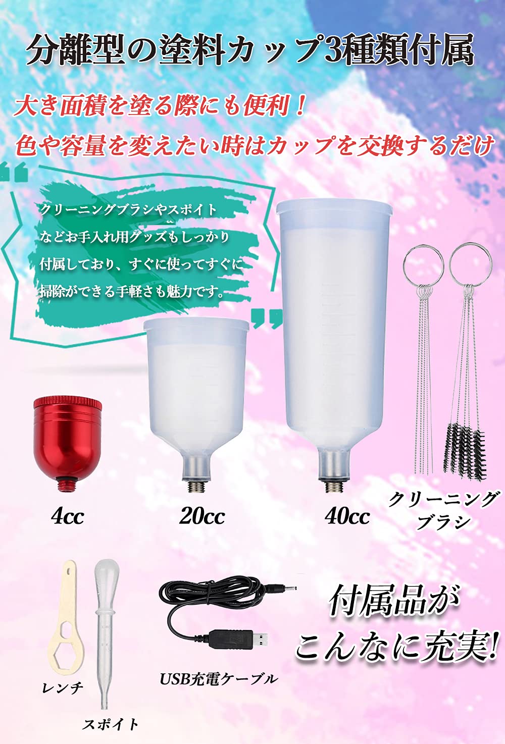 Amazon | エアブラシ コンプレッサー セット 充電式 ダブルアクション