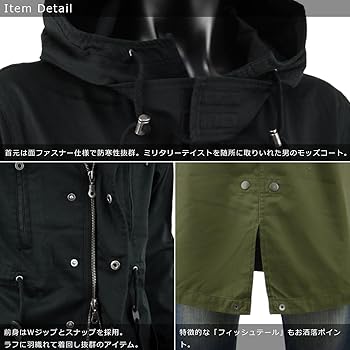 C.E CAVEMPT モッズコート C.E (CAVEMPT)モッズコート M
