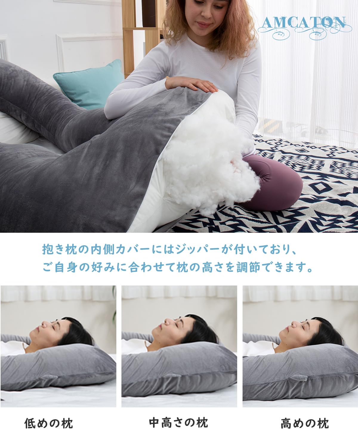 Amazon｜AMCATON 抱き枕 妊婦 U字型 だきまくら 妊娠 マタニティー抱き