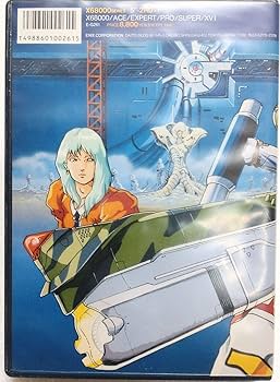 SHARP X68000用 JESUS II Amazon.co.jp: JESUS II Jesus 2 Enix Game Software X68000