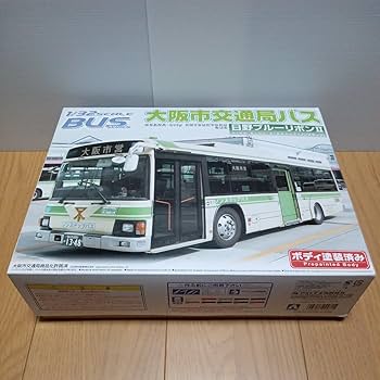 1/32 アオシマ 京成バス バスシリーズ ボディー塗装済 三菱ふそう 1/32 アオシマ 京成バス バスシリーズ ボディー塗装済 三菱