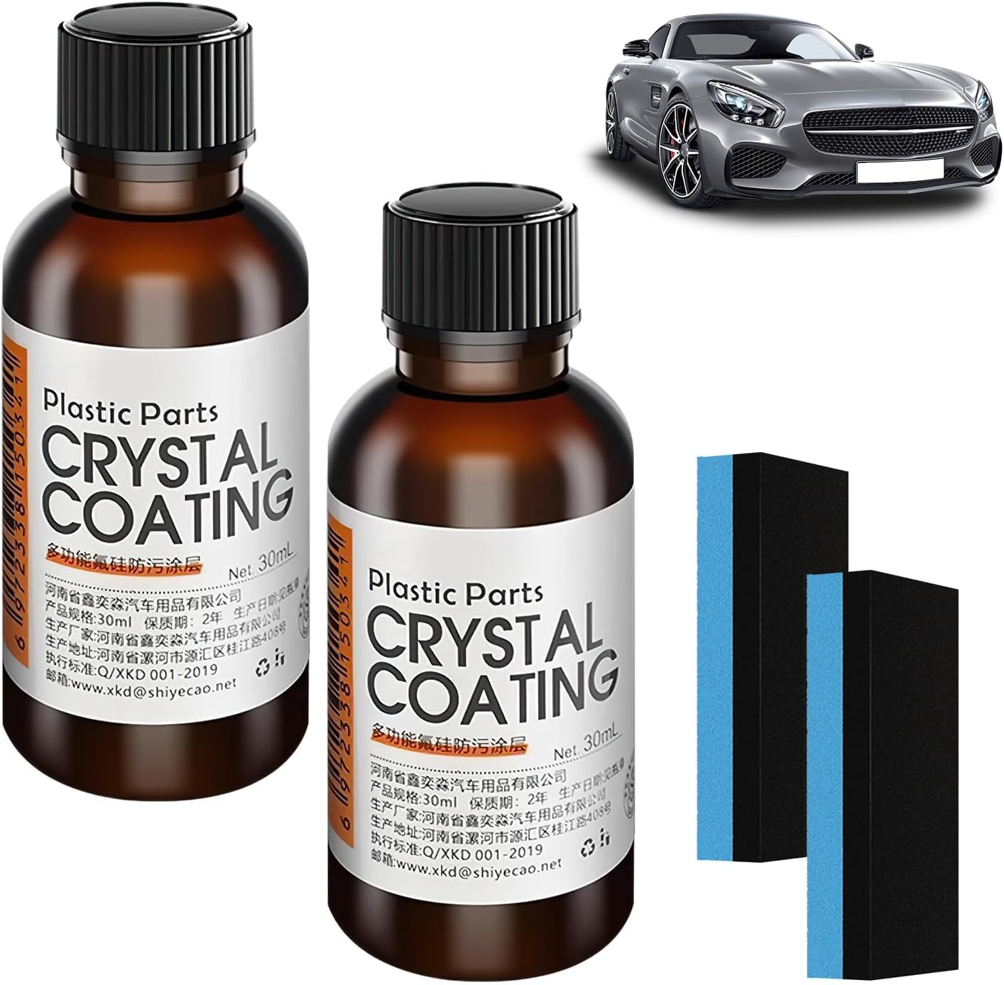 2PCS Car Plastic Plating Refurbishing Agent,Car Plastic Plating Refurbishing Agent,Crystal Coating for Car Plastic Parts with Sponge,Nano Coating Agent,Easy to Use,for DIY, Automotive 2PCS Car Plastic Plating Refurbishing Agent,Car Plastic Plating Refurbishing Agent,Crystal Coating for Car Plastic Parts with Sponge,Nano Coating Agent,Easy to Use,for DIY, Automotive