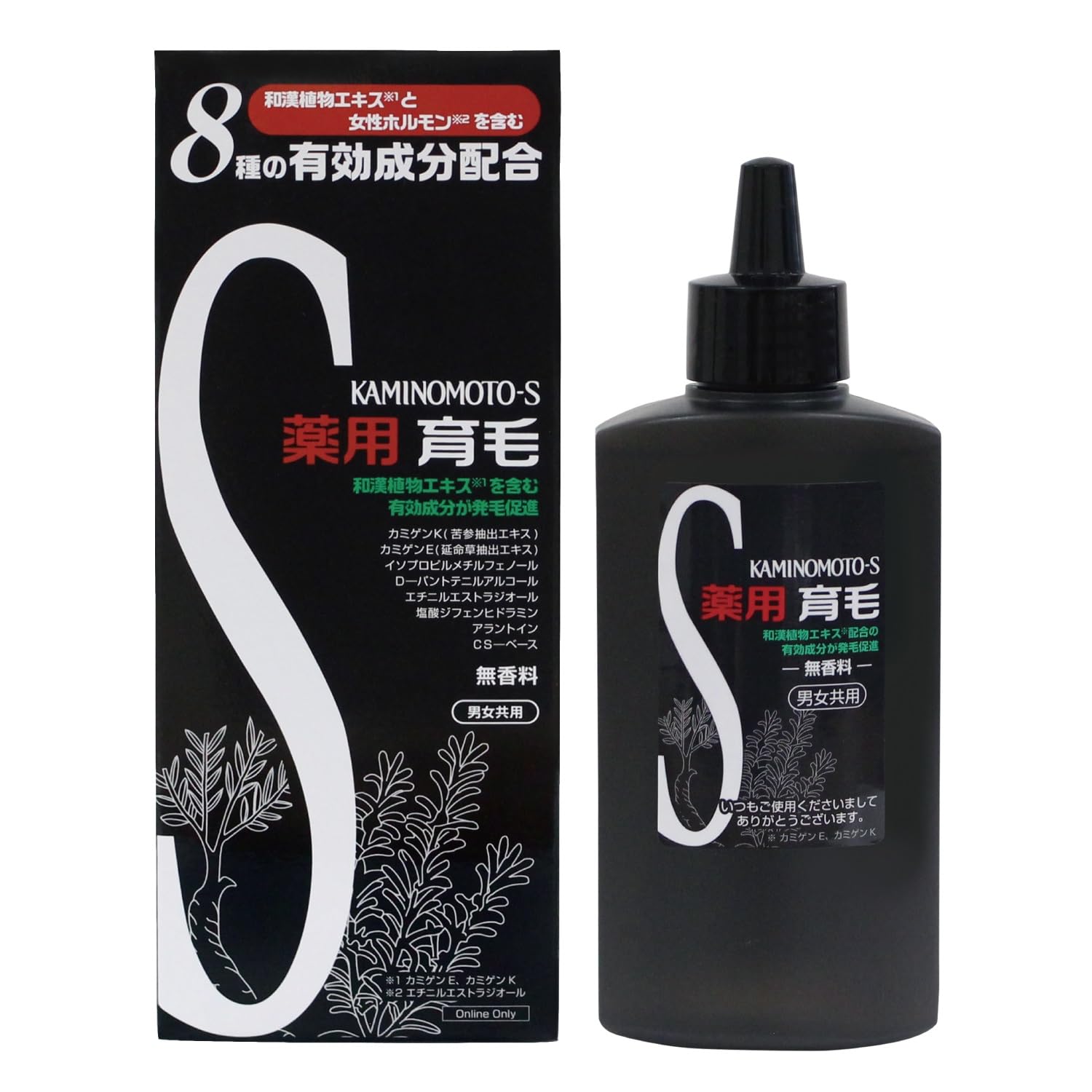 育毛    養毛    発毛 リニューアル】薬用ミネラルヘア育毛剤 ＜無香料＞ – 加美乃素（育毛剤