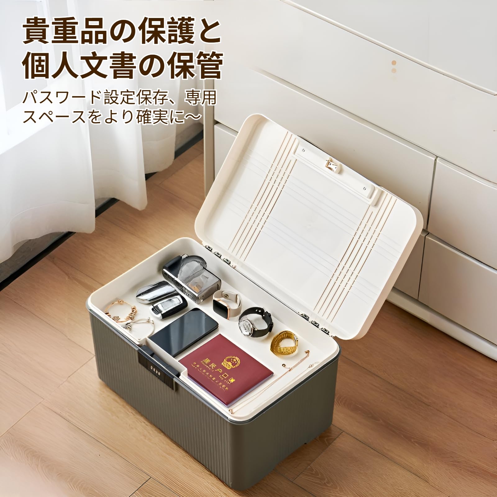 Amazon.co.jp: [ahomeone]金庫 家庭用 小型 ダイヤル付 大容量2段式 6L