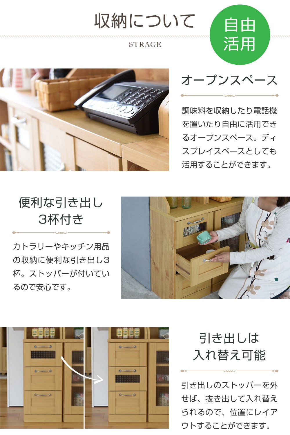 Amazon｜JKプラン Lycka land カウンター下チェスト ナチュラル FLL