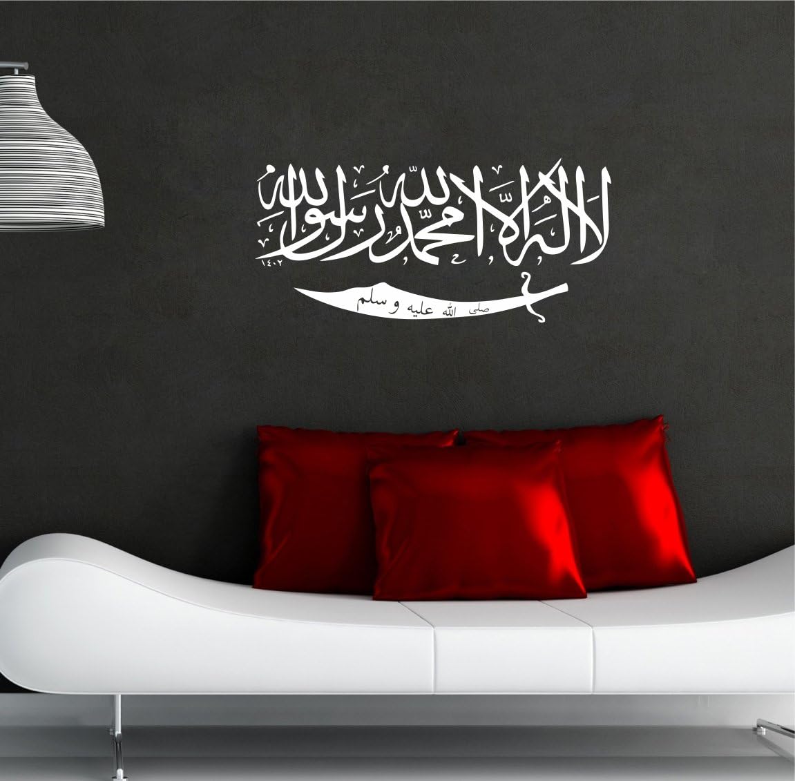 First Kalma Islamic Muslim Caligraphy Design Wall Stickers for Living Room, Bedroom, Office & Decal (Color - White Matte Finish PVC Vinyl Size -30cm X 33cm)