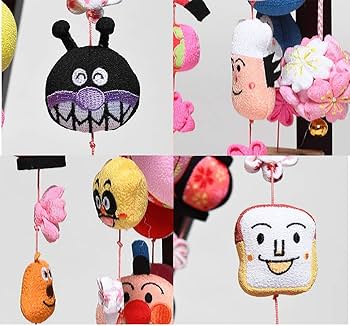 Amazon | 【雛人形】つるし雛 【アンパンマン吊るし雛】ちりめん