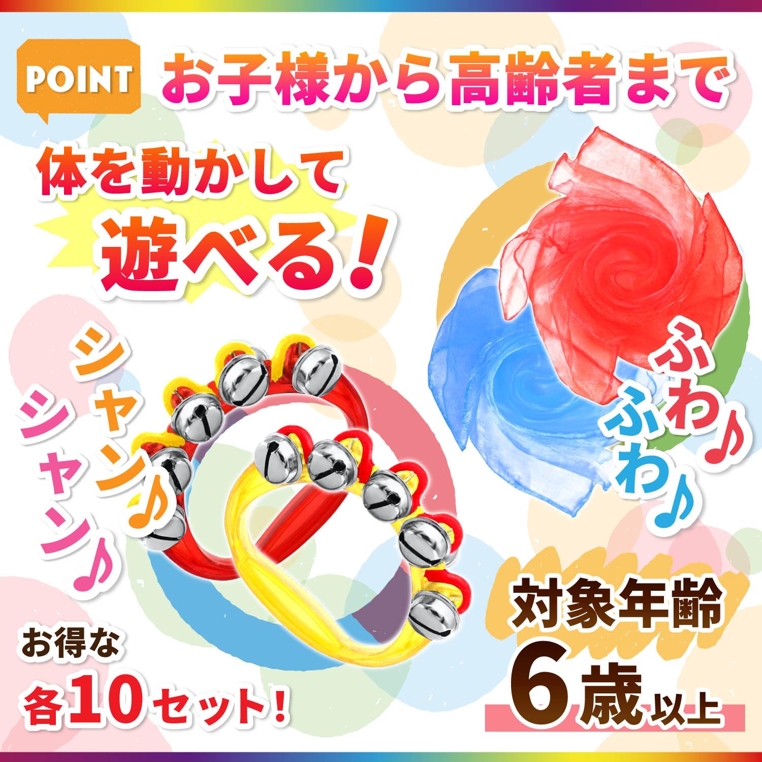 スカーフ10枚セット Amazon | Archnote リトミックスカーフ リトミック シフォン