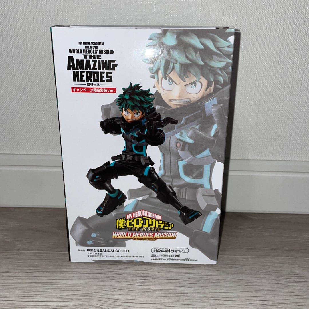 Amazon.co.jp: 僕のヒーローアカデミア フィギュア 緑谷出久 