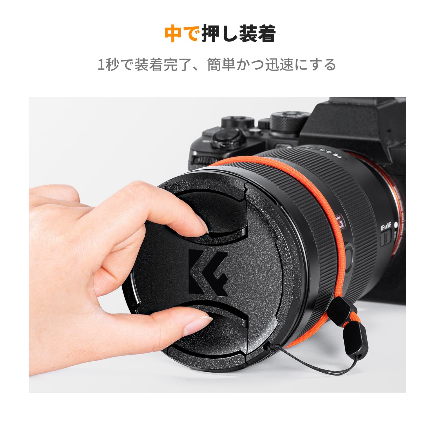 Amazon | K&F CONCEPT 67mm フィルターセット ND1000+レンズ保護