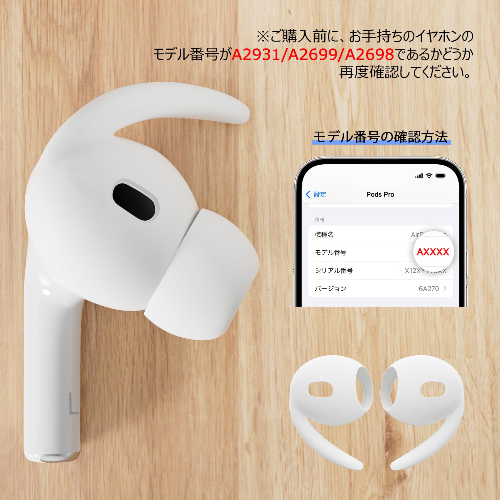 AirPods Pro 2 左耳のみ イヤホン A2699 YKCC Apple AirPods Pro 2 左イヤホンのみ USED品 エアーポッズ プロ